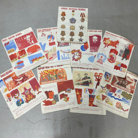 Серия плакатов СССР